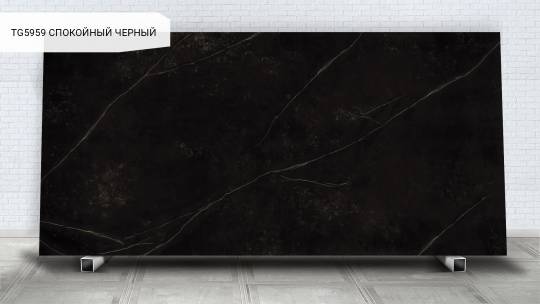 TG5959 Спокойный Черный / Pacific Black